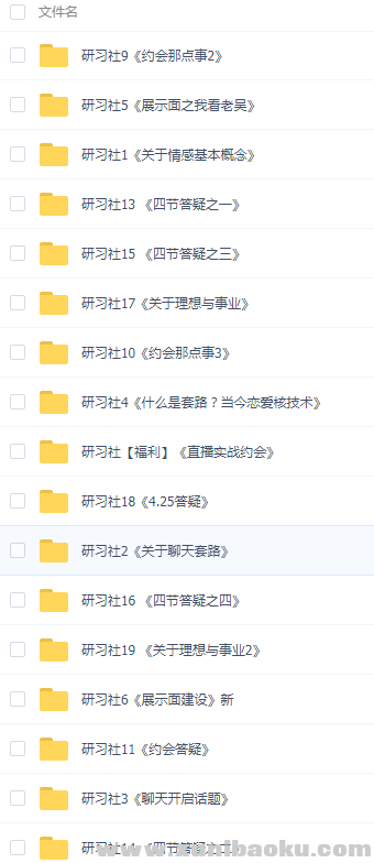 QQ图片20181005094525.png