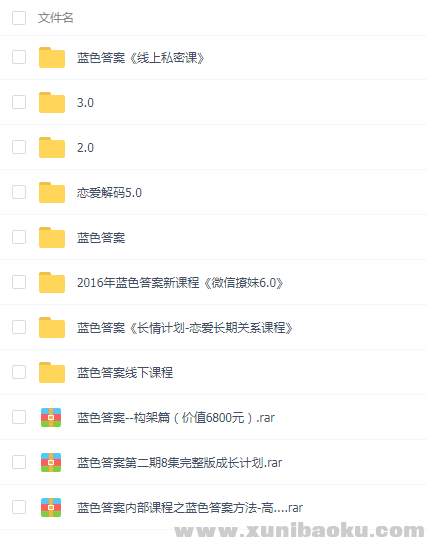 QQ图片20181005094911.png