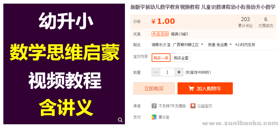 QQ图片20181007221057.png