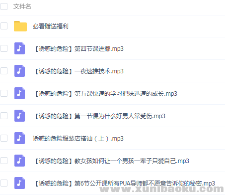 QQ图片20181008090117.png