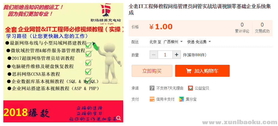 QQ图片20181008130203.png