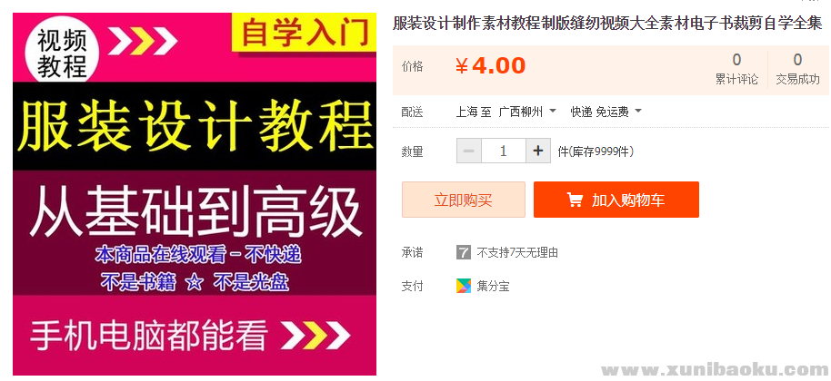 QQ图片20181012130739.png