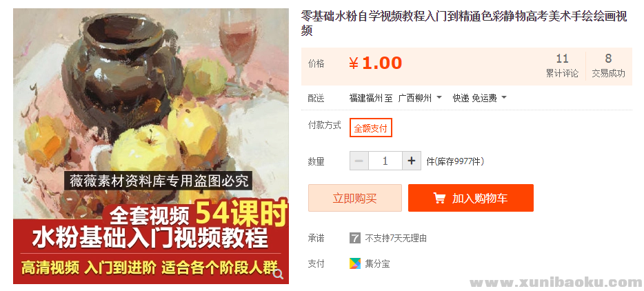 QQ图片20181017114925.png