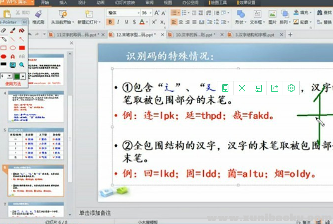 QQ图片20181018081501.png