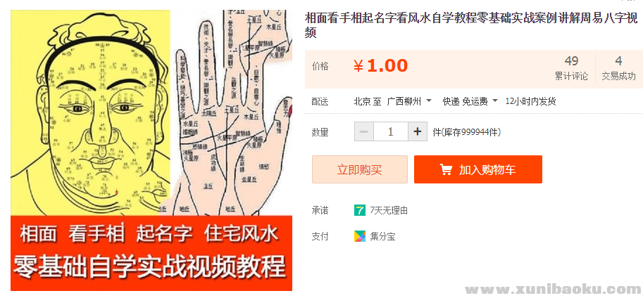QQ图片20181019104032.png