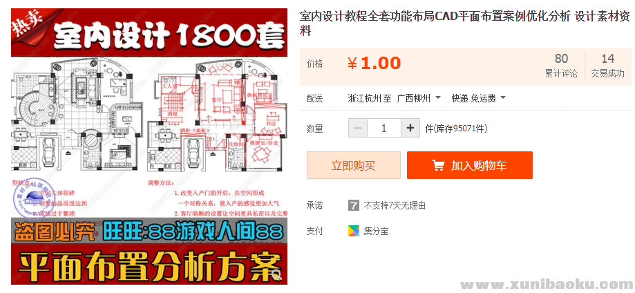 QQ图片20181019105634.png