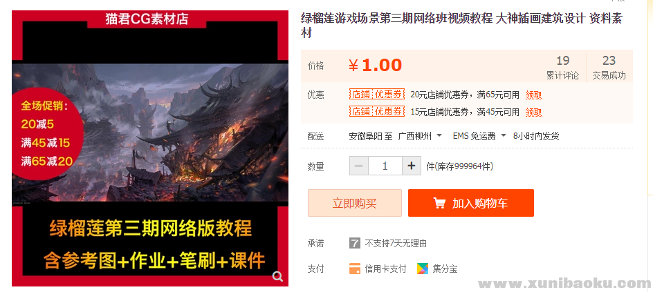 QQ图片20181019110524.png