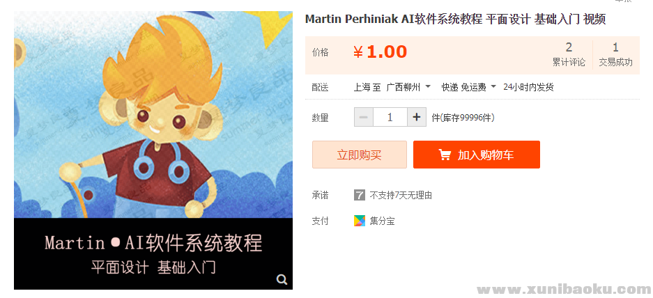 QQ图片20181020095225.png