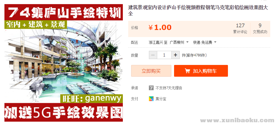 QQ图片20181020104257.png