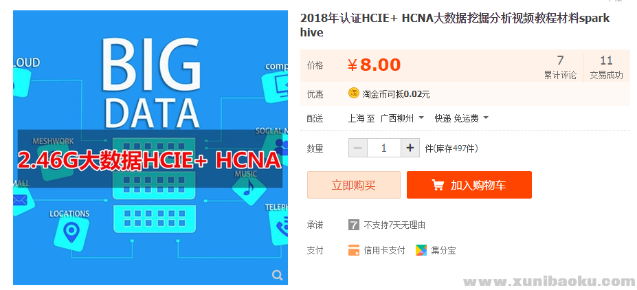 QQ图片20181023102508.png