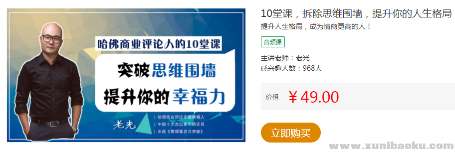 QQ图片20181026114521.png