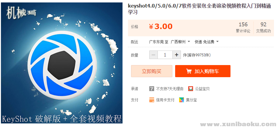 QQ图片20181027210227.png