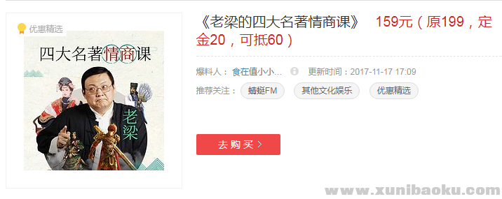 QQ图片20181104100337.png