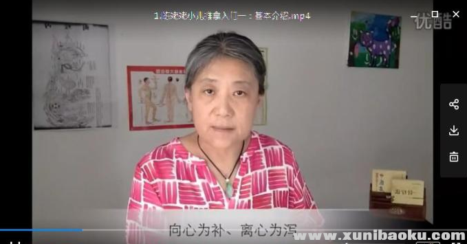 QQ图片20181104100924.png