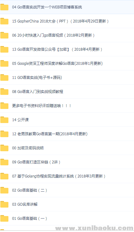 QQ图片20181105145954.png