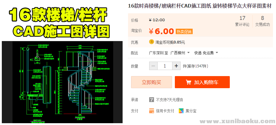 QQ图片20181108123614.png