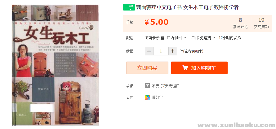 QQ图片20181109110046.png