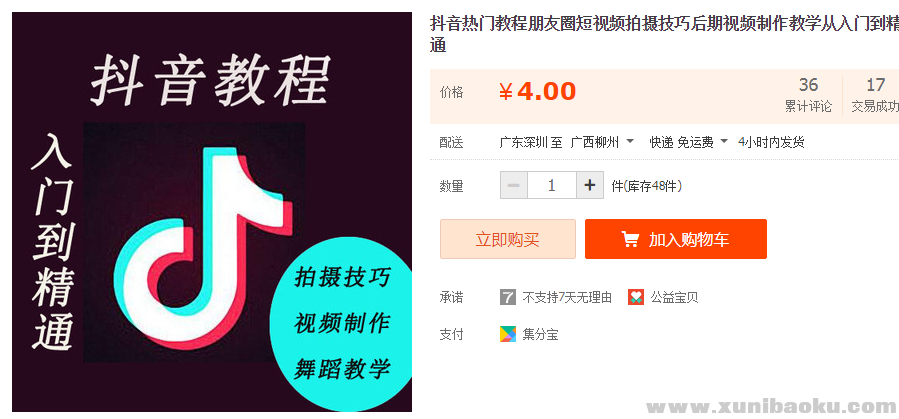 QQ图片20181109130522.png