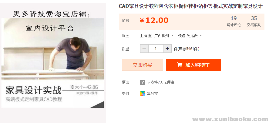 QQ图片20181110094758.png
