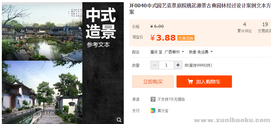 QQ图片20181110103344.png