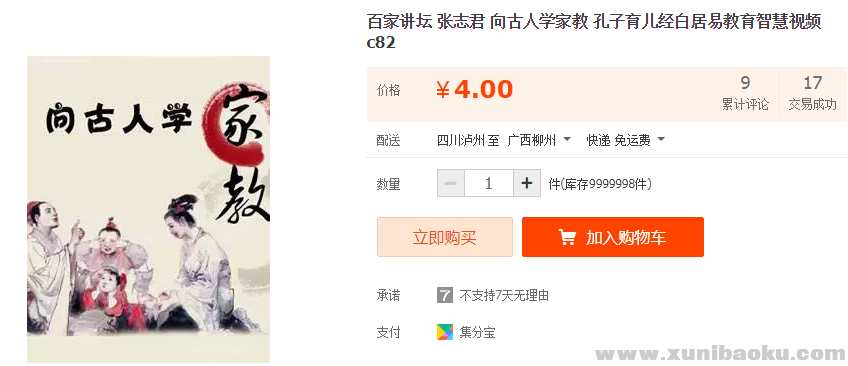 QQ图片20181112141014.png