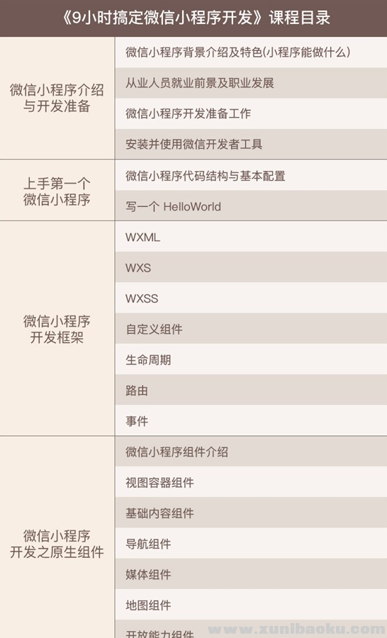 QQ图片20181113110806.png