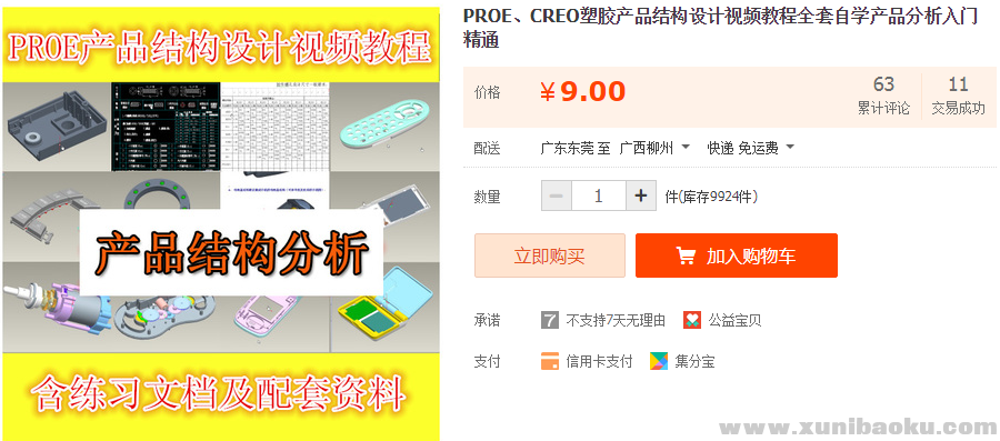 QQ图片20181114142034.png