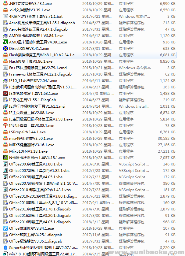 QQ图片20181114205020.png