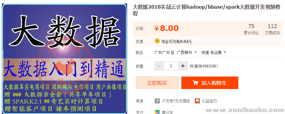 QQ图片20181115102550.png