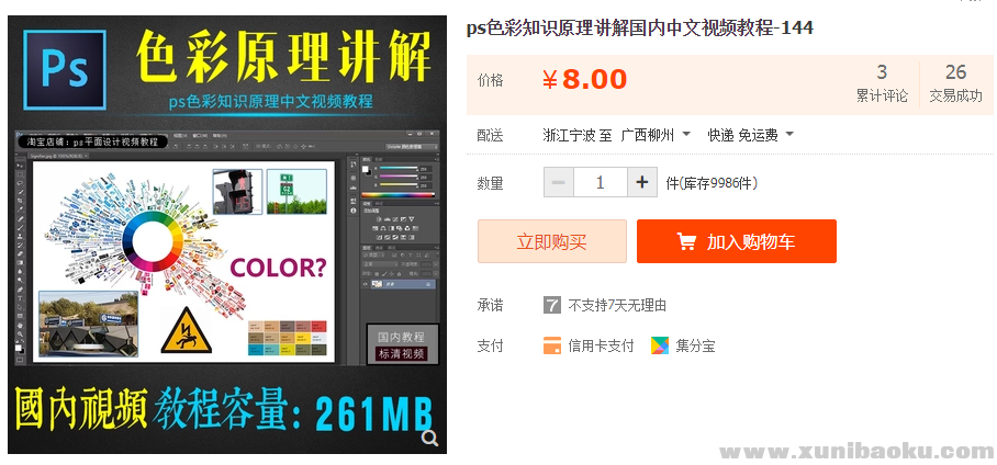 QQ图片20181115115704.png