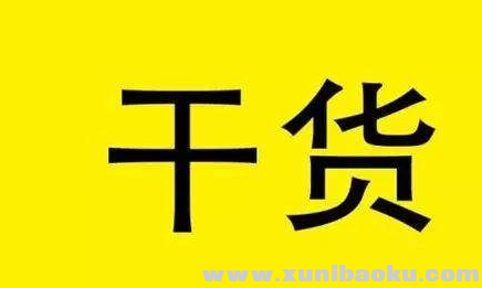 QQ图片20181116141626.png