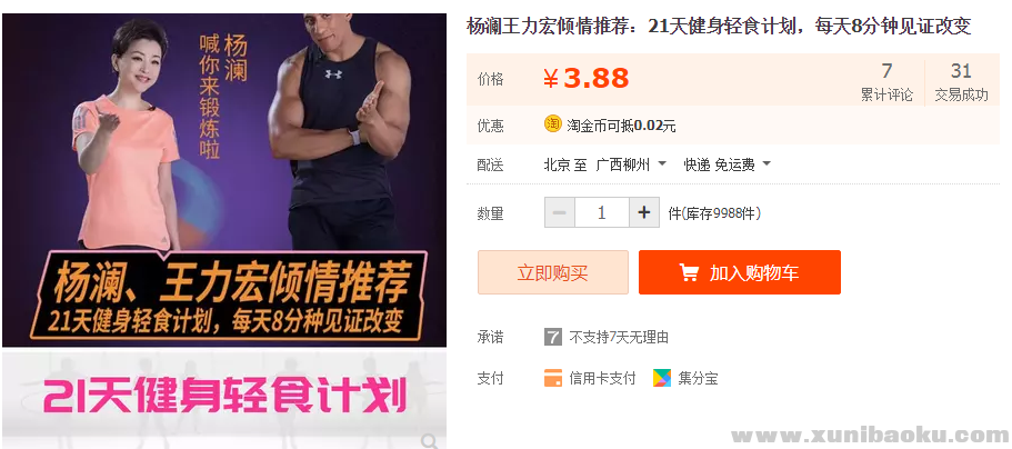 QQ图片20181117103443.png
