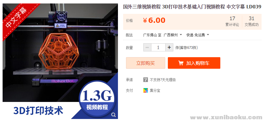 QQ图片20181119113718.png