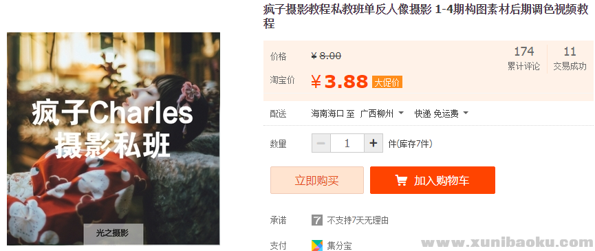 QQ图片20181120143154.png