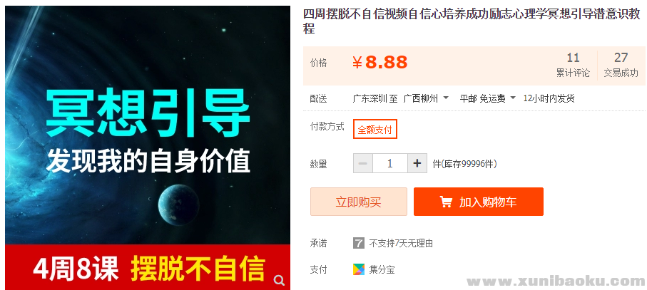 QQ图片20181123221425.png