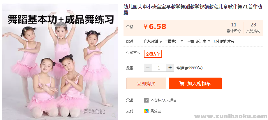 QQ图片20181123222346.png