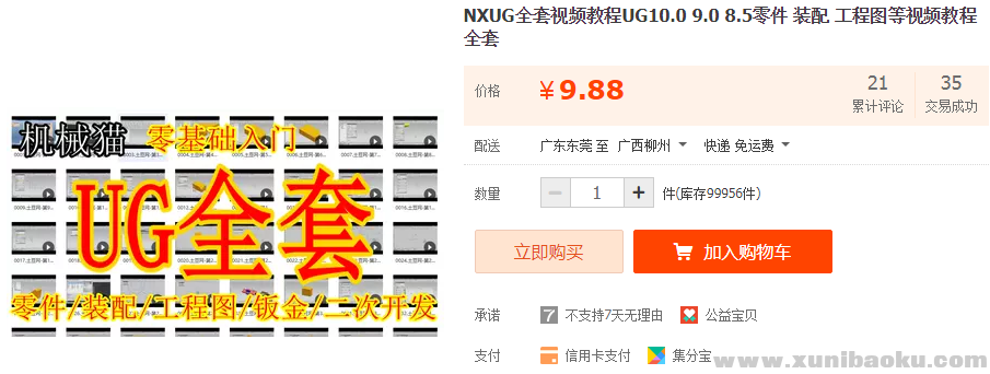 QQ图片20181125090824.png