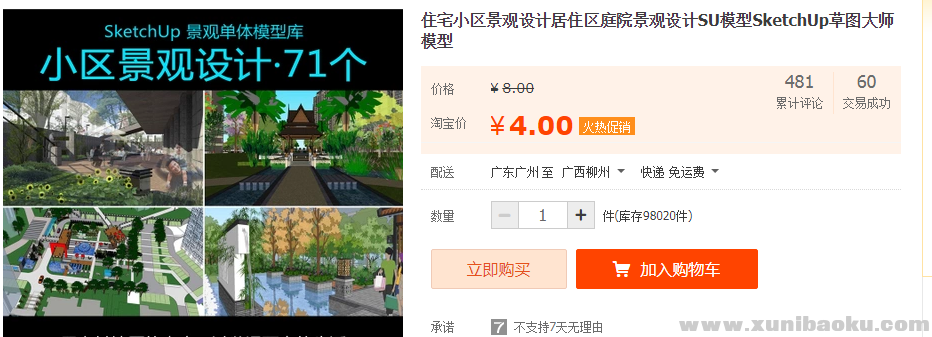 QQ图片20181128113502.png