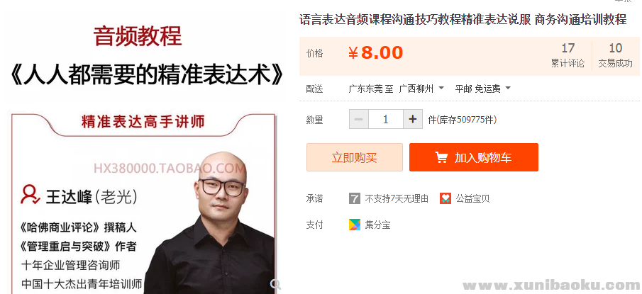 QQ图片20181203105113.png