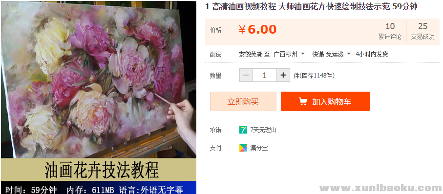 QQ图片20181205112145.png