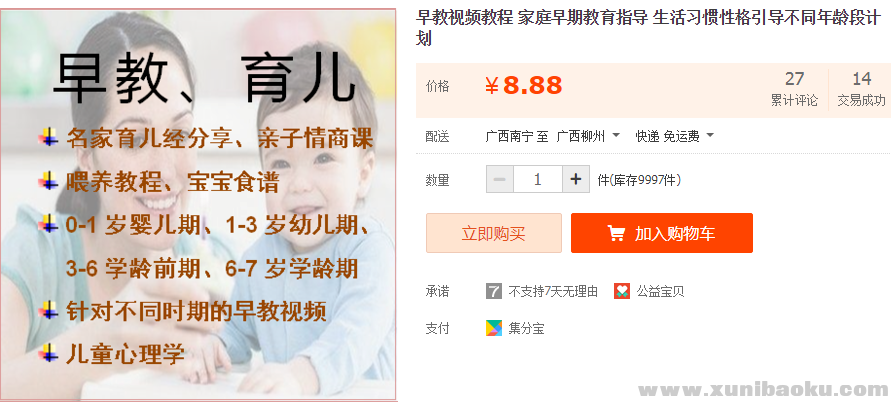 QQ图片20181207122441.png