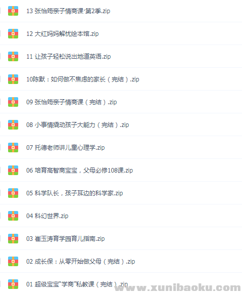 QQ图片20181207124540.png
