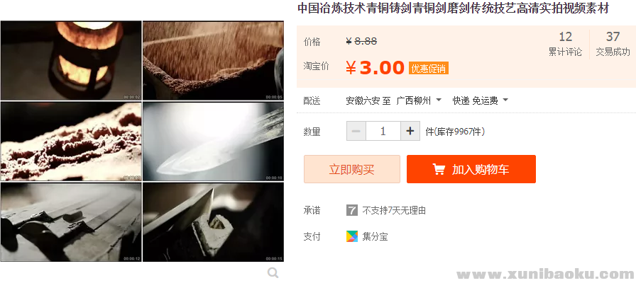 QQ图片20181209154837.png