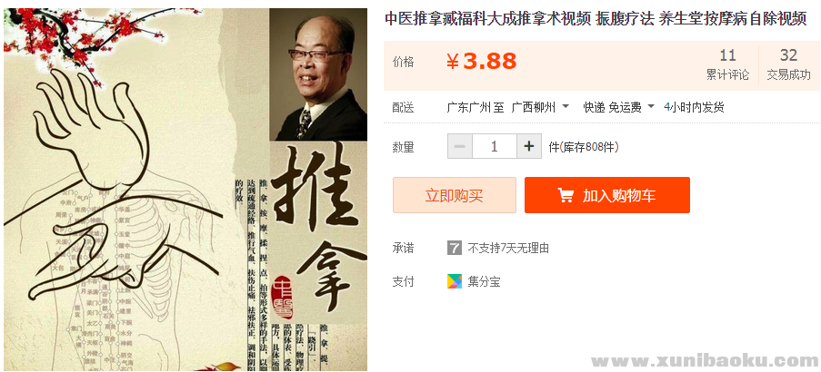 QQ图片20181210124952.png