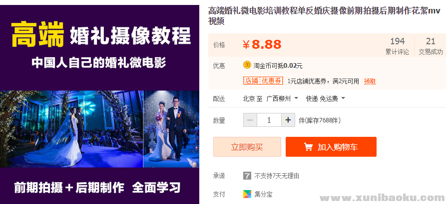 QQ图片20181210142019.png