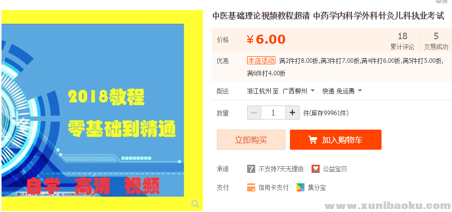 QQ图片20181211171319.png
