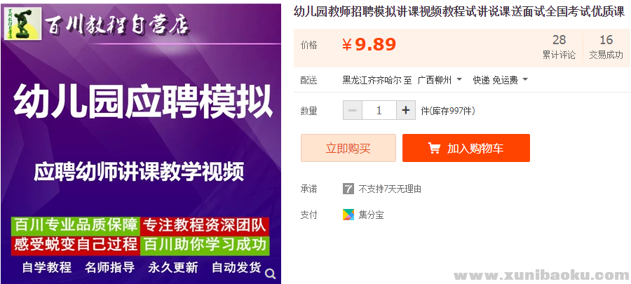 QQ图片20181211173103.png