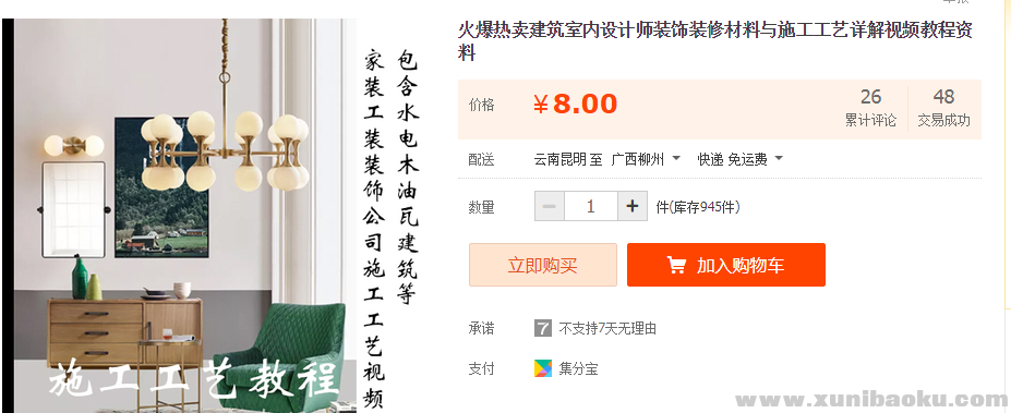 QQ图片20181213124623.png