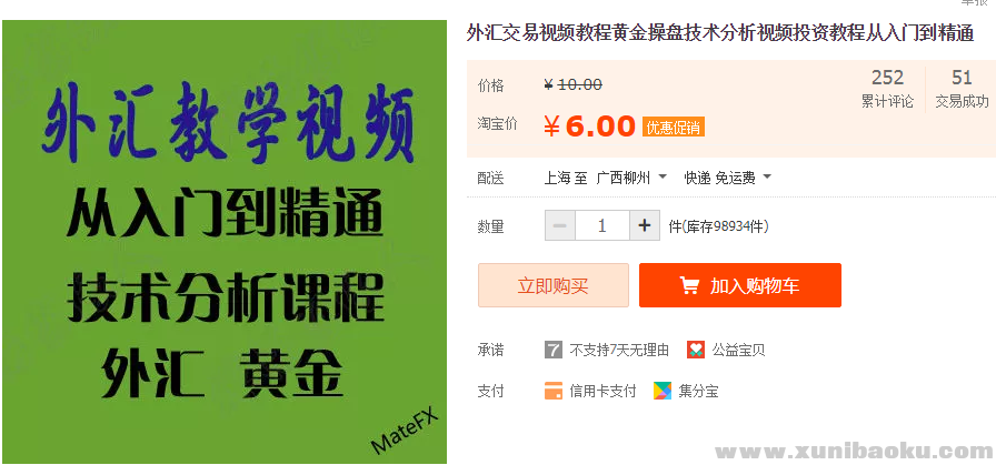 QQ图片20181215110011.png
