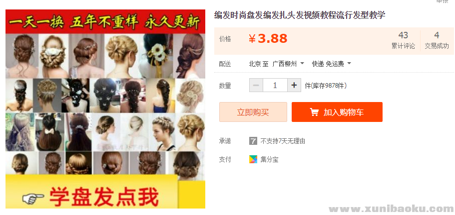 QQ图片20181218125130.png